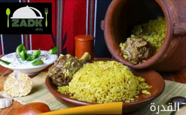 مطعم زادك 5
