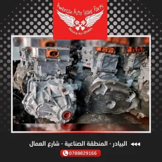 موسى الشيخ لقطع غيار السيارات الأمريكية 9