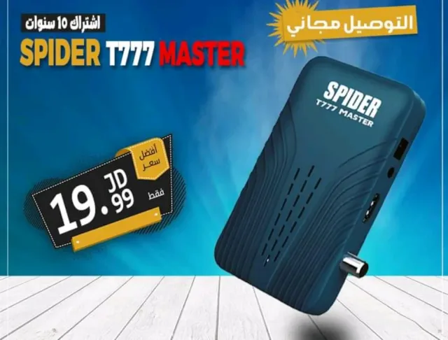 مركز المور للستلايت والتكييف 5