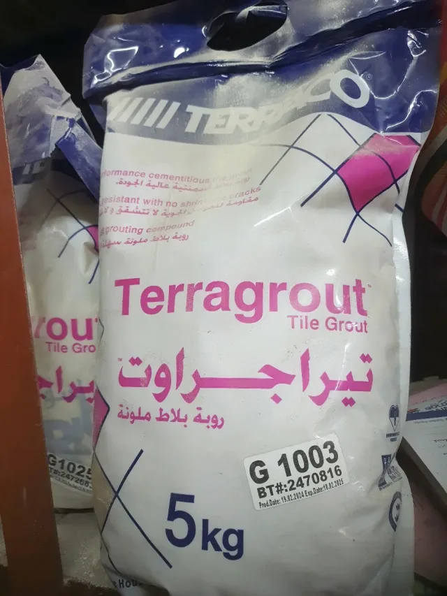 المودة لمواد البناء 4