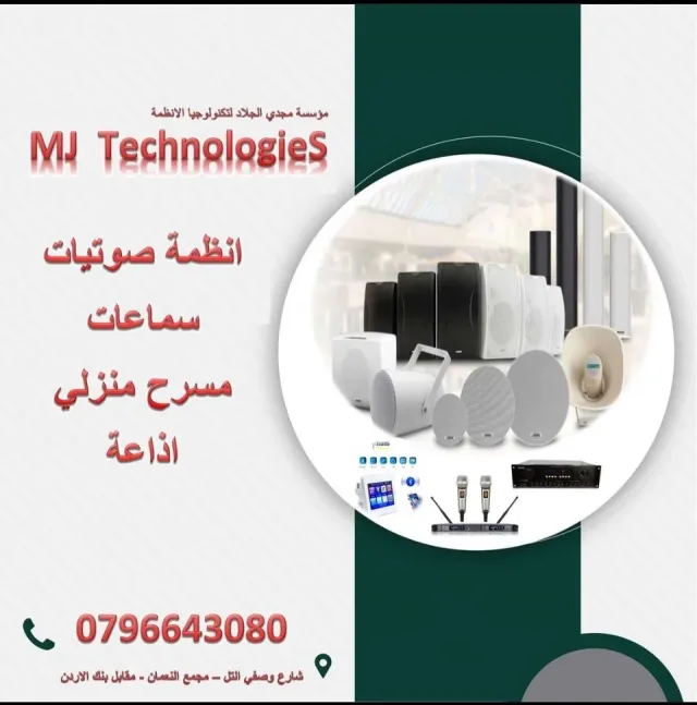MJTechnologies 8