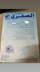 كورولا هايبرد بسعر حرق ١٢٥٠٠ 6