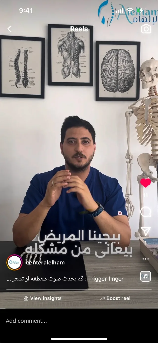 dr suhaib Aqel 9