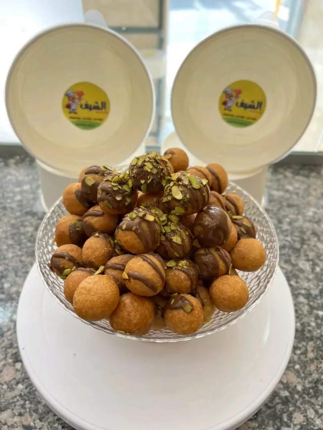 الشيف العوامة الساخنه