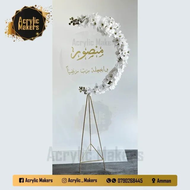 Acrylic Makers 14