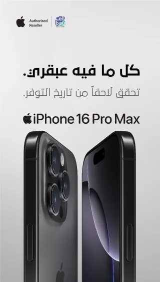 i.manasra mobile store 10