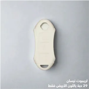 كفرات ريموتات سيليكون 6