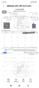 بيت مستقل في ماركا الشماليه 5