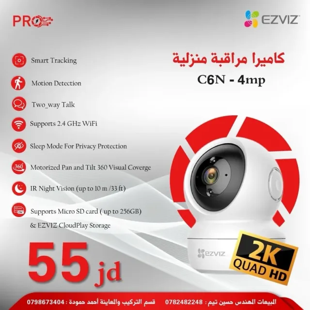 proo touch 8
