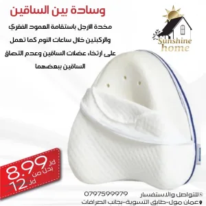 مخدات طبية وفندقية 3