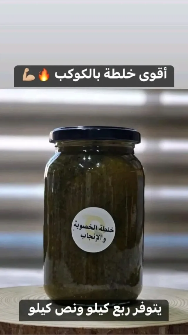 السفاريني للحضار والفواكة والعسول 3