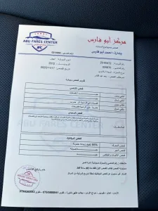 كامري  2012 Camry 9
