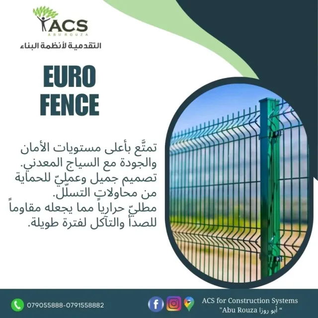 مصنع سياج عشبي 6