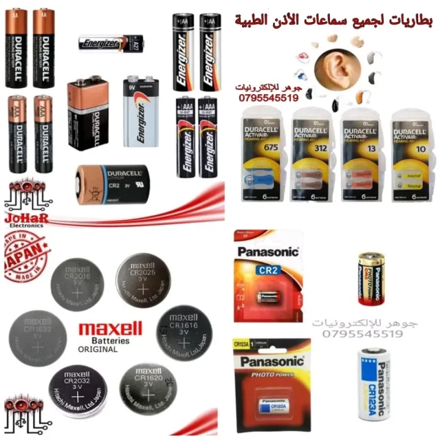 جوهر للإلكترونيات 14