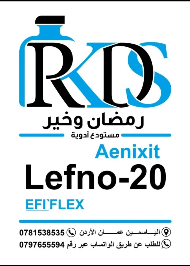 محمد للاكياس البلاستيكيه 4