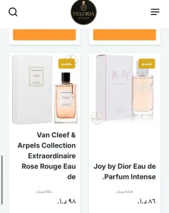 عطور عالمية اصليّة. 11
