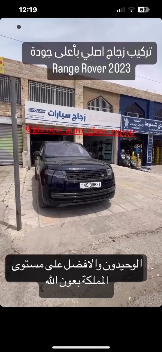 Glassco Auto Glass Repair 7