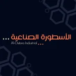 الاسطورة الصناعية
