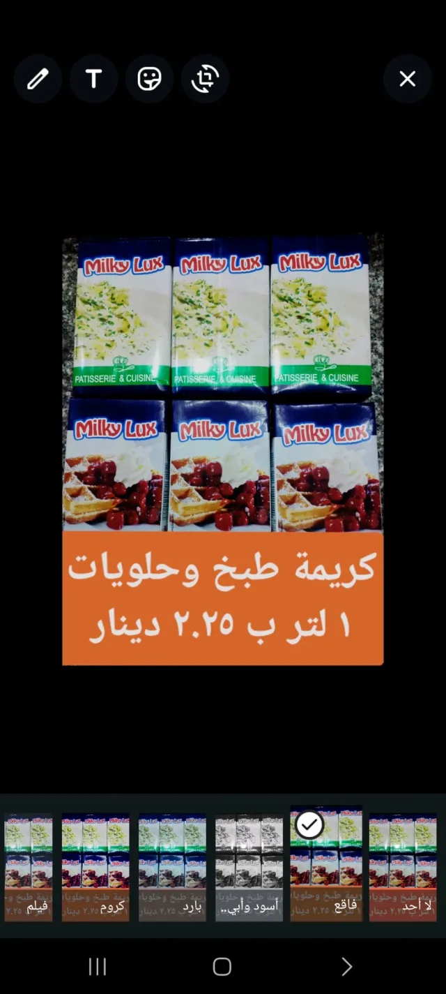 مؤسسة ابوحطب للمواد التموينية للجملة والمفرق بسعر الجملة 13