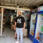 محمص ابو اسكندر
