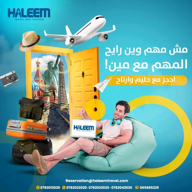 Haleem travel and tourism Co. 6