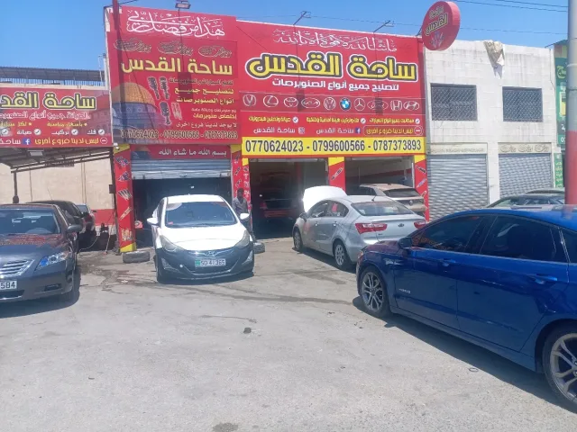 ساحة القدس للصنوبرصات 3