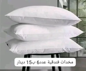مخدات طبيه فندقيه