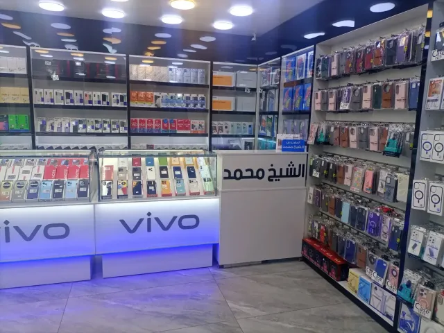 الشيخ محمد موبايل 7