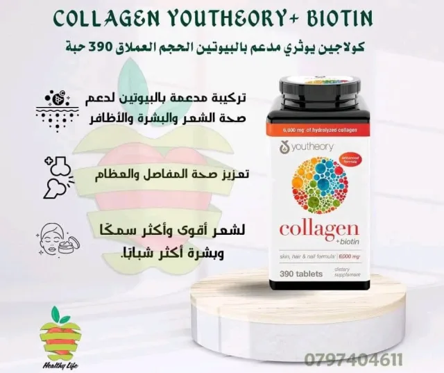 Healthy life store 13