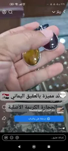 قلائد وتعليقات أحجار كريمة