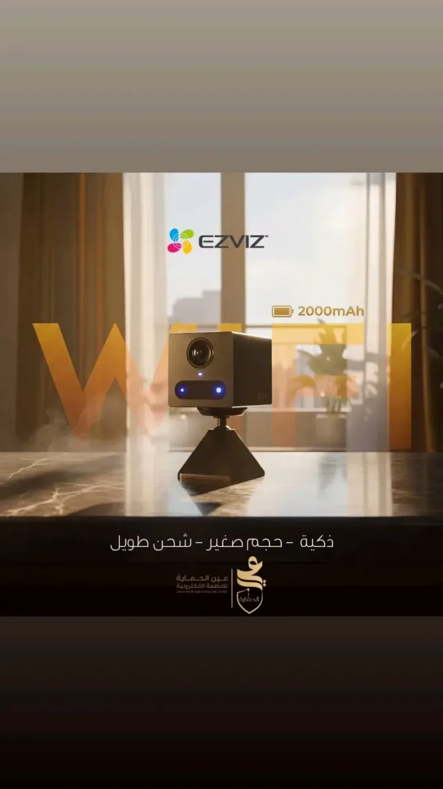 شركة عين الحماية للانظمة الالكترونية 12