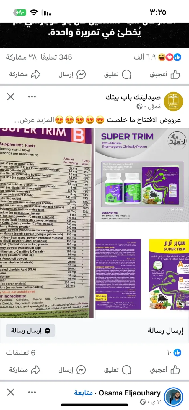 اعتني بنفسك 6