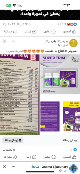 اعتني بنفسك 6