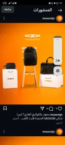 حقيبة LV كتف او حمل من موكسوم جودة عاليه تعمل ع البصمة تصلح للنادي او السفر 2