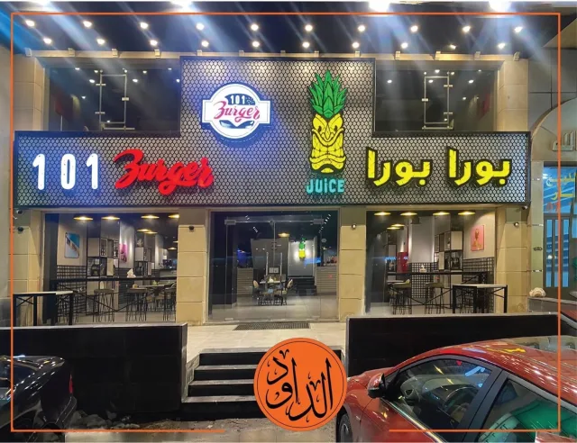 dawoud for signs 10
