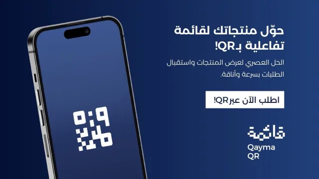 QaymaQR 4
