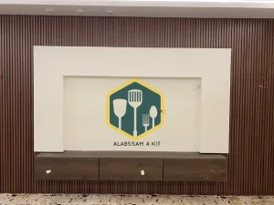 مطابخ البسام .. عروض الجمعة البيضاء 6