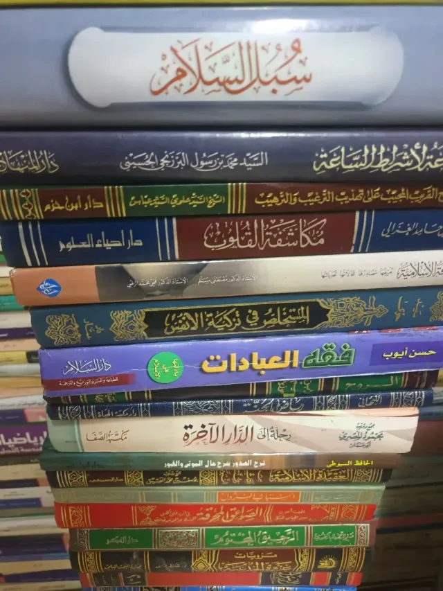 المكتبة الدوليه لبيع الكتب المستعملةوالمناهج الدولية