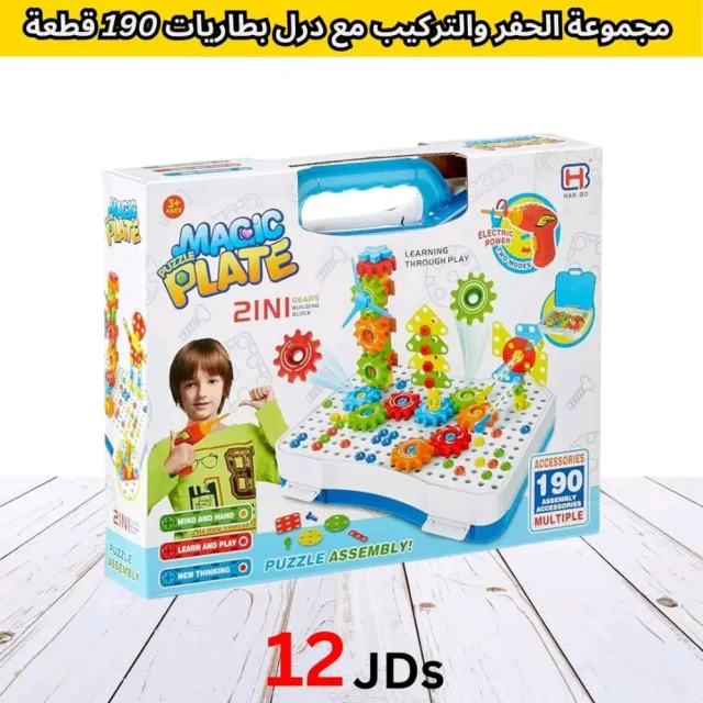 ركن الألعاب 7