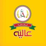 مطعم أبراج عاليا