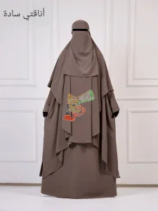 طقم أناقتي سادة
