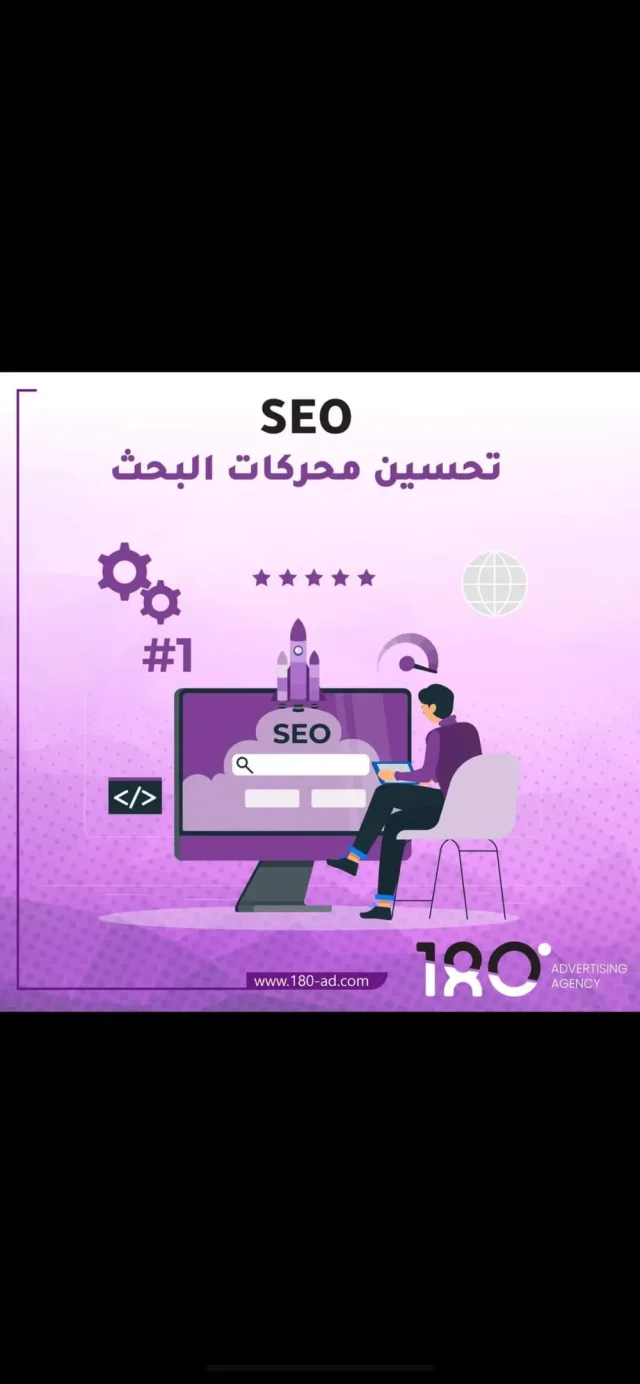 180° advertising agency 7