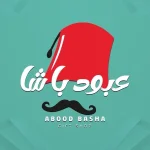 3bood_basha