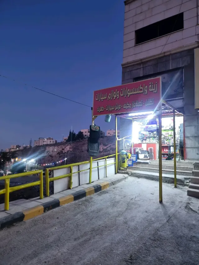 لمسة ابداع 12