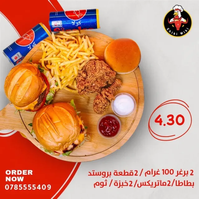 CHiki WiKi - تشيكي ويكي