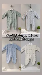 حقائب أطفال 15