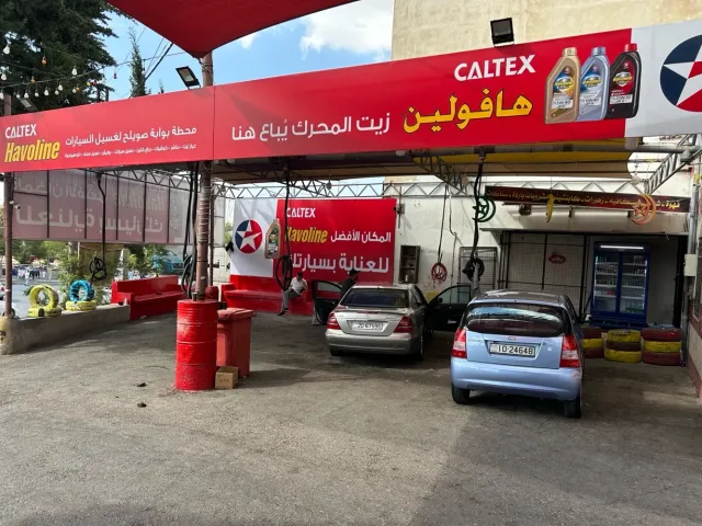 محطة بوابة صويلح لغسيل السيارات 2