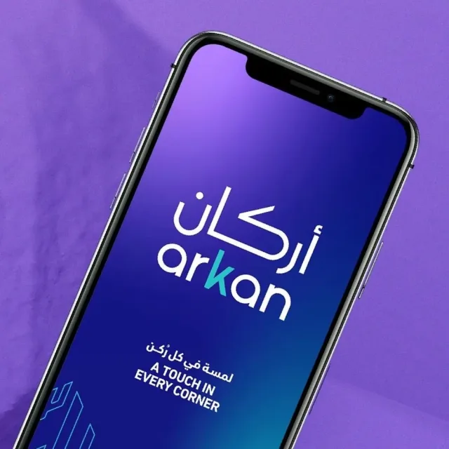 اركان لتجارة الادوات المنزلية بالجملة 2