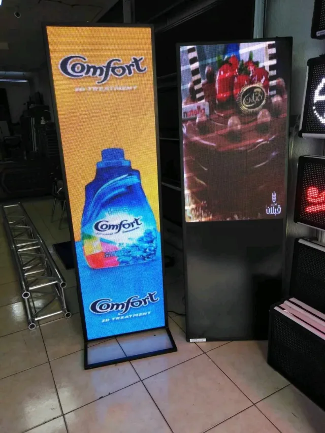 techno store
