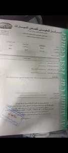 كيا سيراتو وراد الشركة 5